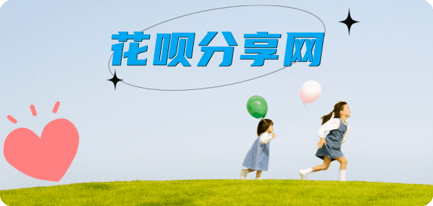 铜陵信用卡商家平台☀️诚信信用卡24小时在线接单 - 取现信用卡